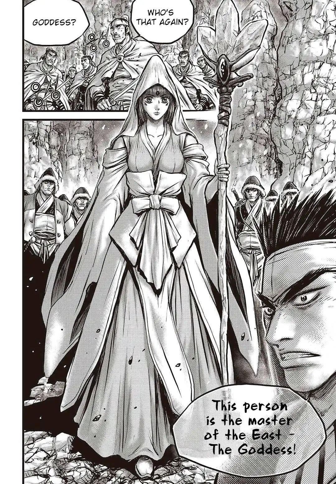 The Ruler of the Land Chapter 576 8